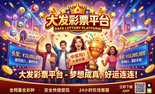 神彩大发牛牛