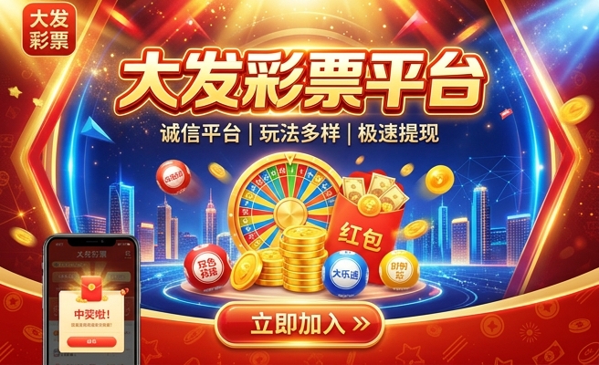 神彩大发牛牛