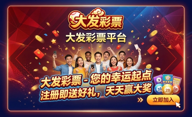 大发时时彩怎么预测